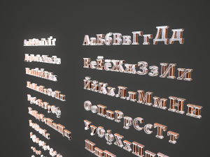 russian and ukrainian letters - copper Modèle 3D
