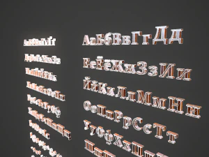 russian and ukrainian letters - copper 3D Model