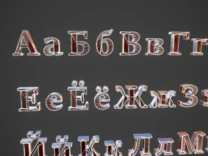 russian and ukrainian letters - copper 3D Model