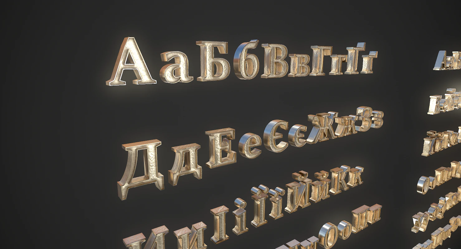 russian and ukrainian letters - gold 3D Model .c4d .max .obj .3ds .fbx .stl .blend