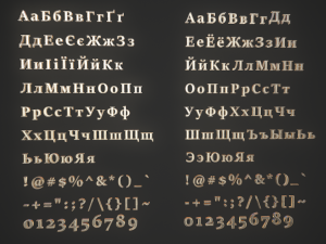 russian and ukrainian letters - gold 3Dモデル