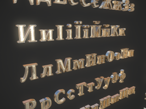 russian and ukrainian letters - gold 3Dモデル