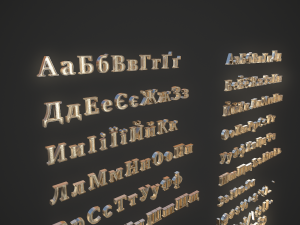 russian and ukrainian letters - gold 3Dモデル