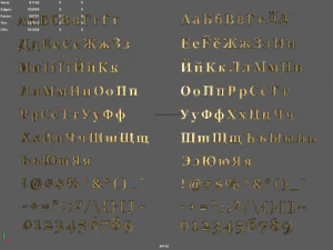 russian and ukrainian letters - gold 3D Model