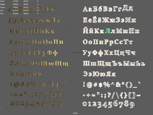 russian and ukrainian letters - gold 3D Model