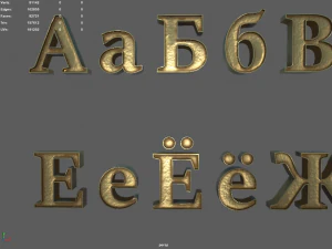russian and ukrainian letters - gold 3D Model