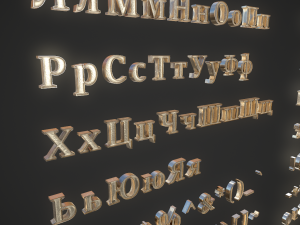 russian and ukrainian letters - gold 3Dモデル