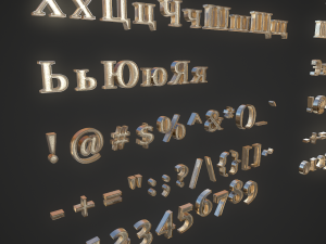 russian and ukrainian letters - gold 3Dモデル
