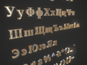 russian and ukrainian letters - gold 3Dモデル