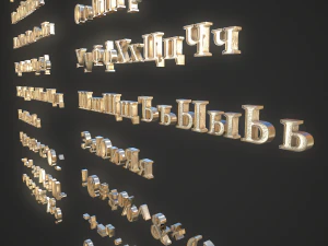 russian and ukrainian letters - gold 3D Model