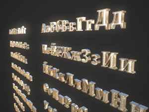 russian and ukrainian letters - gold 3D Model