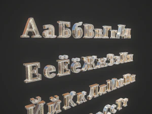 russian and ukrainian letters - gold 3D Model