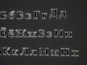 russian and ukrainian letters - gold 3Dモデル