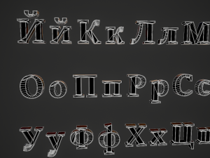 russian and ukrainian letters - gold 3Dモデル