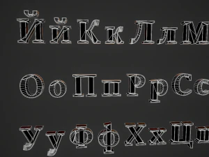 russian and ukrainian letters - gold 3D Model