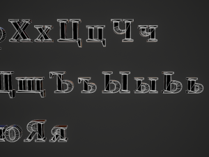 russian and ukrainian letters - gold 3Dモデル