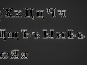 russian and ukrainian letters - gold 3D Model