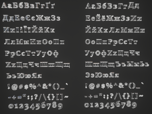 russian and ukrainian letters - gold 3Dモデル