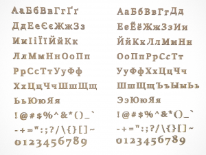russian and ukrainian letters - gold 3Dモデル