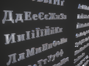 russian and ukrainian letters - iron Modèle 3D