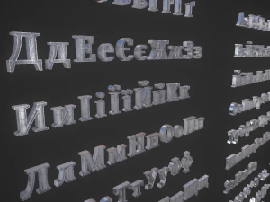 russian and ukrainian letters - iron 3D Model