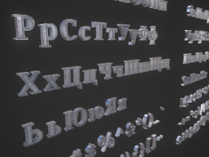 russian and ukrainian letters - iron Modèle 3D