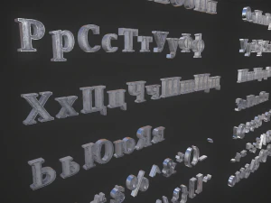 russian and ukrainian letters - iron 3D Model