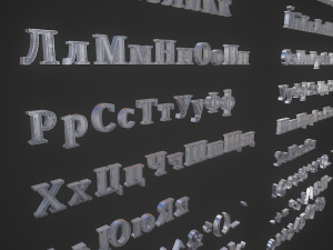 russian and ukrainian letters - iron Modèle 3D