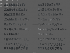 russian and ukrainian letters - iron Modèle 3D