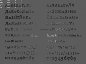 russian and ukrainian letters - iron 3D Model