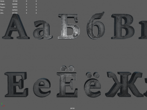 russian and ukrainian letters - iron Modèle 3D