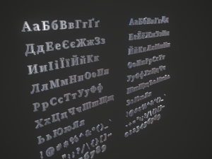 russian and ukrainian letters - iron Modèle 3D