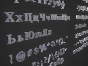 russian and ukrainian letters - iron Modèle 3D