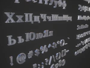 russian and ukrainian letters - iron 3D Model