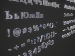 russian and ukrainian letters - iron Modèle 3D