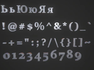 russian and ukrainian letters - iron 3D Model