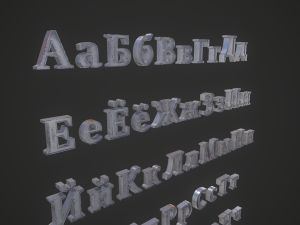 russian and ukrainian letters - iron Modèle 3D