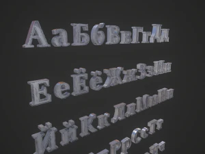 russian and ukrainian letters - iron 3D Model