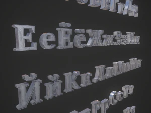 russian and ukrainian letters - iron 3D Model