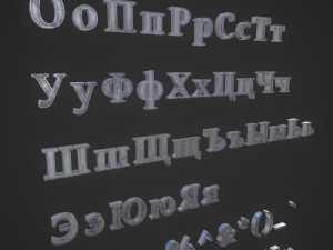 russian and ukrainian letters - iron Modèle 3D