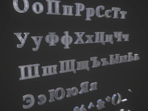 russian and ukrainian letters - iron 3D Model