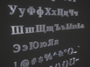 russian and ukrainian letters - iron Modèle 3D