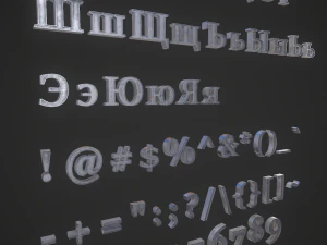 russian and ukrainian letters - iron 3D Model