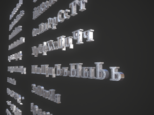 russian and ukrainian letters - iron Modèle 3D