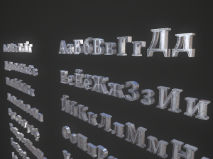 russian and ukrainian letters - iron Modèle 3D