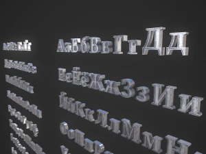 russian and ukrainian letters - iron 3D Model