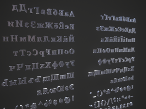 russian and ukrainian letters - iron Modèle 3D