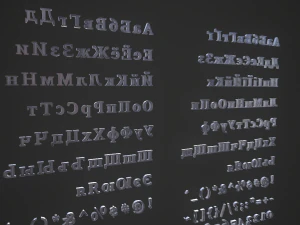 russian and ukrainian letters - iron 3D Model