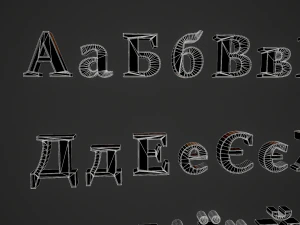 russian and ukrainian letters - iron 3D Model