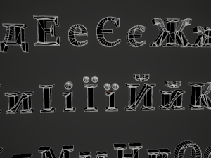 russian and ukrainian letters - iron Modèle 3D